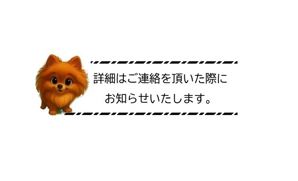 宇都宮市ゆいの杜