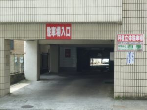 報徳立体駐車場（報徳ビル）